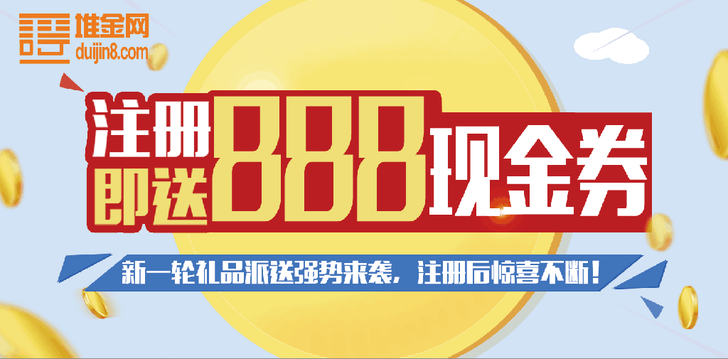 利息收入记账凭证图片_开办期间 利息收入(2)